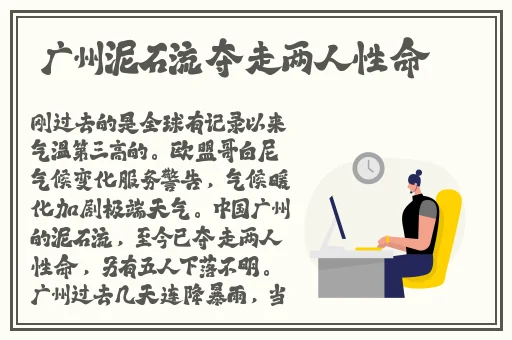 八戒八戒神马影院在线观看5